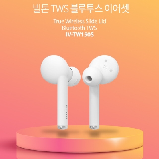 IV-TW150S